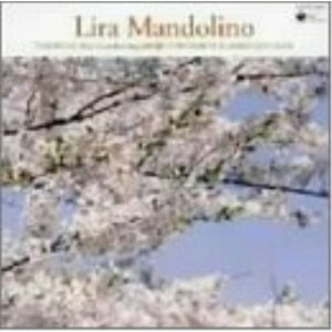 CD / 明治大学マンドリン倶楽部 / リラ・マンドリーノ 美空ひばりヒット曲集 / COCW-32567