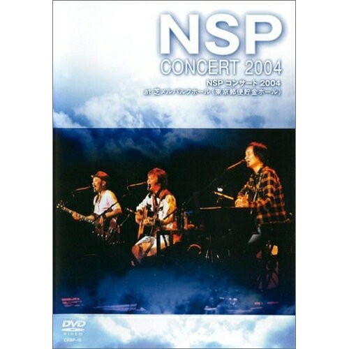 DVD / N.S.P / NSP󥵡2004 at ǥѥ륯ۡ(͹ۡ) / CRBP-10