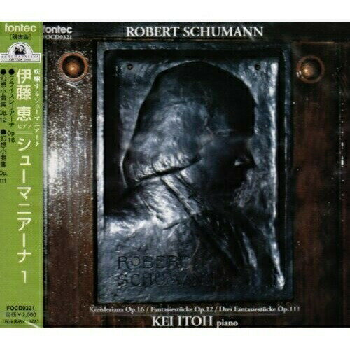 シューマニアーナ 1伊藤恵イトウケイ いとうけい　発売日 : 2007年10月21日　種別 : CD　JAN : 4988065093211　商品番号 : FOCD-9321【収録内容】CD:11.クライスレリアーナ Op.16 I.AuBerst bewegt2.クライスレリアーナ Op.16 II.Sher innig und nicht zu rasch Intermezzo I(Sehr lebhaft),Intermezzo II(Etwas bewegt3.クライスレリアーナ Op.16 III.Sehr aufgeregt4.クライスレリアーナ Op.16 IV.Sehr langsam5.クライスレリアーナ Op.16 V.Sehr lebhalf6.クライスレリアーナ Op.16 VI.Sehr langsam7.クライスレリアーナ Op.16 VII.Sehr rasch8.クライスレリアーナ Op.16 VIII.Schnell und spielend9.幻想小曲集 Op.12 Helf I I.Des Abends(夕べに)10.幻想小曲集 Op.12 Helf I II.Aufschwung(飛翔)11.幻想小曲集 Op.12 Helf I III.Warum?(なぜに)12.幻想小曲集 Op.12 Helf I IV.Grillen(気まぐれ)13.幻想小曲集 Op.12 Helf II V.In der Nacht(夜に)14.幻想小曲集 Op.12 Helf II VI.Fabel(寓話)15.幻想小曲集 Op.12 Helf II VII.Traumes Wirren(夢のもつれ)16.幻想小曲集 Op.12 Helf II VIII.Ende vom Lied(歌の終り)17.幻想小曲集 Op.12 Helf II IX.ANHANG(無題)18.幻想小曲集 Op.111 I.Sehr rasch,mit leidenschaftlichem Vortrag19.幻想小曲集 Op.111 II.Ziemlich langsam20.幻想小曲集 Op.111 III.Kraftig und sehr markiert
