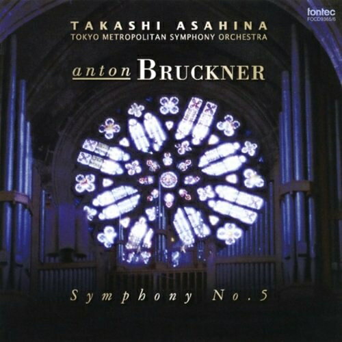 CD / 朝比奈隆/都響 / ブルックナー:交響曲 第5番(ハース版) / FOCD-9365 surprise-web-13253748 サプライズWEB パッケージ画像