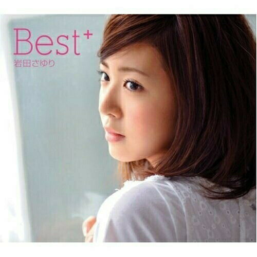 CD / 岩田さゆり / 岩田さゆり BEST+ (通常盤) / GZCA-5134