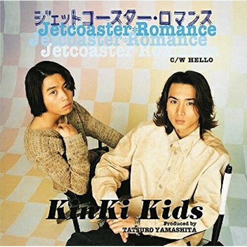 【送料無料】 CD / KinKi Kids / ジェットコースター・ロマンス (歌詞付)