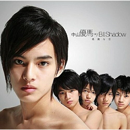 【送料無料】 CD / 中山優馬 w/B.I.Shadow / 悪魔な恋/NYC (通常盤)