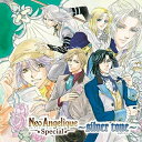 ネオアンジェリーク Special 〜silver tone〜ゲーム・ミュージック大川透&小野大輔、山口勝平&楠大典、平川大輔&木村良平、木村良平、楠大典　発売日 : 2009年1月28日　種別 : CD　JAN : 4988615029950　商品番号 : KECH-1471【商品紹介】あなたを想い流れだす、白銀(ぎん)の音色。女性に大人気のゲーム『ネオアンジェリークSpecial』を題材とした、セレスティア教団&ウォードン・タイムズにゆかりのあるキャラクターたちをフィーチャーしたヴォーカル集。デュエット曲&ソロ曲のほか、モノローグ&フリートークも収録した、充実の1枚です。【収録内容】CD:11.ネオアンジェリーク Special 〜silver tone〜 Vocal::高鳴る鼓動はAllegrissimo2.ネオアンジェリーク Special 〜silver tone〜 Vocal::粉雪のCrescendo3.ネオアンジェリーク Special 〜silver tone〜 Vocal::Sunny Shiny Holiday4.ネオアンジェリーク Special 〜silver tone〜 Vocal::憐涙の終止符5.ネオアンジェリーク Special 〜silver tone〜 vocal::Home Sweetest Home6.ネオアンジェリーク Special 〜silver tone〜 Monologue::Sanctuary7.ネオアンジェリーク Special 〜silver tone〜 Monologue::Instinct8.ネオアンジェリーク Special 〜silver tone〜 Monologue::Lost destiny9.ネオアンジェリーク Special 〜silver tone〜 Monologue::Virtue and vice10.ネオアンジェリーク Special 〜silver tone〜 Monologue::Engagement11.ネオアンジェリーク Special 〜silver tone〜 Monologue::Rose and weeds12.ネオアンジェリーク Special 〜silver tone〜 Free Talk::Free Talk(silver編)