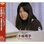 CD / 小坂明子 / 小坂明子 / KICS-2490 1,798円