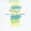 CD / 駒沢裕城 / 私のモーツアルト / MDCL-1481 2,851円