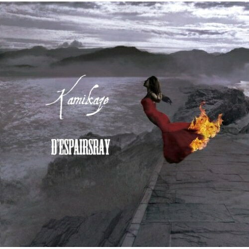 KAMIKAZE (通常盤)D'espairsRayディスパーズレイ でぃすぱーずれい　発売日 : 2008年8月06日　種別 : CD　JAN : 4988005524829　商品番号 : POCE-14104【商品紹介】D'espairsRayが攻撃を始める!!圧倒的なカリスマ性でマニアを増殖中の彼らのシングル。全米34都市で開催された'taste of CHAOS 2008'や'hide memorial summit'出演への出演も果たし、ノリに乗っている彼らが 歌う最高傑作!カップリングは「Scissors」ほか。【収録内容】CD:11.KAMIKAZE2.Scissors3.BRILLIANT -Live 30 Dec.07-