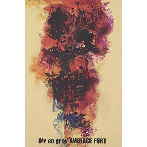 DVD / Dir en grey / Average Fury / SFBD-11