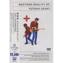 DVD / 尾崎豊 / もうひとつのリアリティ”LIVE+DOCUMENTARY” / SRBL-1222