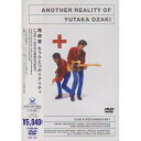 DVD / 尾崎豊 / もうひとつのリアリティ”LIVE DOCUMENTARY” / SRBL-1222