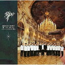 CD / 由紀さおり・安田祥子 / 歌・うた・唄 Vol.1～ウィーンにひびく歌～ / TOCT-26790