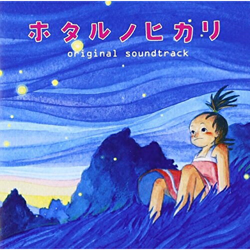 CD / 菅野祐悟 / ホタルノヒカリ オリジナル・サウンドトラック / VPCD-81574