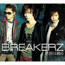 CD / BREAKERZ / 世界は踊る/灼熱 (CD+DVD(「世界は踊る」PV収録Ver.)) (初回限定盤A) / ZACL-6013