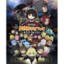 DVD / 劇場アニメ / 劇場版 異世界かるてっと 〜あなざーわーるど〜 / ZMBZ-16122