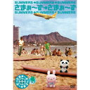DVD / 趣味教養 / さまぁ〜ず×さまぁ〜ず 9 / ANSB-5628