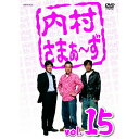 DVD / 趣味教養 / 内村さまぁ〜ず vol.15 / ANSB-5795