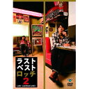 DVD / 趣味教養 / ラストベストロッチ2 / ANSB-5892