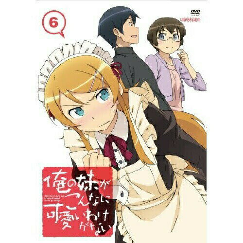 楽天サプライズWEBDVD / TVアニメ / 俺の妹がこんなに可愛いわけがない 6 （通常版） / ANSB-9761
