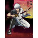 DVD / 劇場アニメ / 劇場版 銀魂 新訳紅桜篇 (本編ディスク+特典ディスク+CD) (完全生産限定版) / ANZB-9466