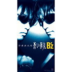 CD(8cm) / B'z / さまよえる蒼い弾丸/Hi / BMDR-2015