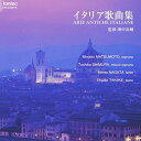 CD / 畑中良輔 / イタリア歌曲集 / EFCD-4007