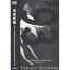 DVD / 吉田拓郎 / 93 TRAVELLIN'MAN LIVE at NHK STUDIO 101 (期間限定生産) / FLBF-8055