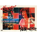 DVD / 吉田拓郎 / 吉田拓郎 '79篠島アイランドコンサート / FLBF-8102