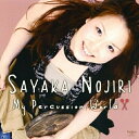 CD / 野尻小矢佳 / マイ・パーカッション・ワールド / FOCD-20074