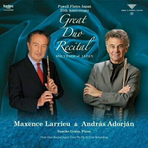 【取寄商品】CD / マクサンス・ラリュー / 二大巨匠に