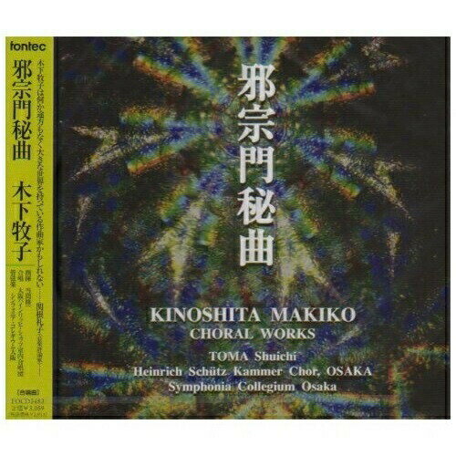 CD / ڲһ / ٽ / FOCD-3483
