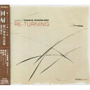 CD / オムニバス / 回帰 細川俊夫作品集 音宇宙IX / FOCD-3504