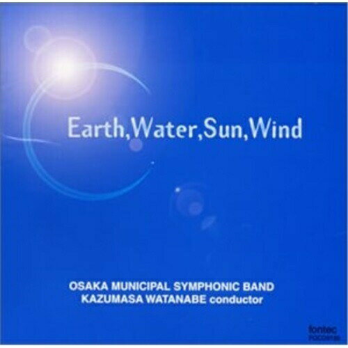 CD / 大阪市音楽団 / 大地・水・太陽・風 / FOCD-9156