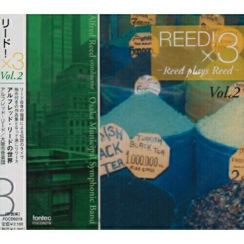 リード!×3 Vol.2アルフレッド・リード/大阪市音楽団リード アルフレッド/オオサカシオンガクダン りーど あるふれっど/おおさかしおんがくだん　発売日 : 2005年2月21日　種別 : CD　JAN : 4988065092191　商品番号 : FOCD-9219【商品紹介】アルフレッド・リード指揮、大阪市音楽団による作品集の第2弾。「春の猟犬 吹奏楽のための演奏会用序曲」「プロセルピナの庭 吹奏楽のための交響的牧歌」他を収録。【収録内容】CD:11.春の猟犬 〜吹奏楽のための演奏会用序曲〜2.プロセルピナの庭 〜吹奏楽のための交響的牧歌〜3.エヴォリューションズ 〜吹奏楽のための演奏会用序曲〜4.第5交響曲 「さくら」 I.モデラートリー・エンド・サステインド〜アレグロ・アッサイ5.第5交響曲 「さくら」 II.フリーリー6.第5交響曲 「さくら」 III.アレグロ・モルト7.思い出のサンフランシスコ8.タランテラ9.枯葉10.フニクリ・フニクラ11.ミュージック・イン・ジ・エアー!