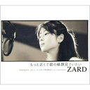 CD / ZARD / Ƌ߂ŌN̉猩Ă / JBCJ-6004
