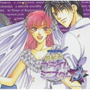 CD / ドラマCD / 世紀末プライムミニスター3 / KECH-1176