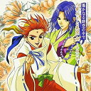 CD / ドラマCD / 遙かなる時空の中で 八葉みさと異聞 四~青嵐の巻~ / KECH-1180