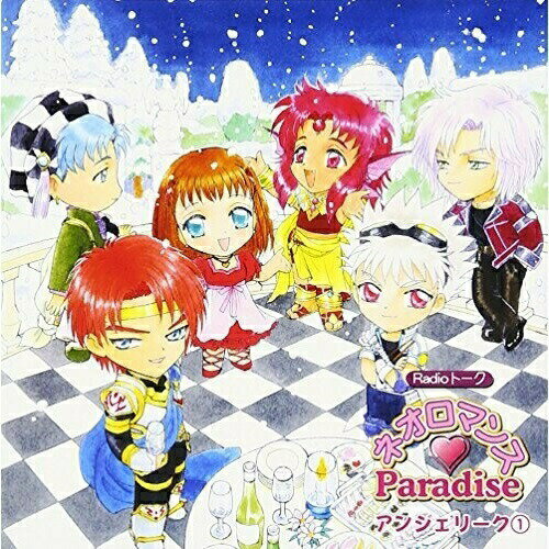 CD / ゲーム・ミュージック / Radioトーク ネオロマンス□Paradise アンジェリーク(1) / KECH-1199