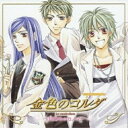 CD / ドラマCD / CDドラマコレクションズ 金色のコルダ ~目覚めのカノン~ / KECH-1340