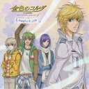 CD / ゲーム・ミュージック / 金色のコルダ ~second passo~ SWEET&JOY(♭) / KECH-1499