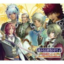 遙かなる時空の中で4 〜瑞穂の国〜ゲーム・ミュージック井上和彦、石田彰、関智一、宮田幸季、保志総一朗、三木眞一郎、高橋直純　発売日 : 2009年10月21日　種別 : CD　JAN : 4988615032127　商品番号 : KECH-1510【商品紹介】ファン待望!!『遥かなる時空の中で4』のドラマとヴォーカル、語りを収録した、人気と実力を兼ね備えた声優陣が総出演のバラエティCD。メインキャラクター総登場! ボリューム満点の2枚組でお腹いっぱいになること間違いナシ!葛城忍人の新録ヴォーカルなどを収録。【収録内容】CD:11.永劫の混沌 〜皇〜2.ドラマ「夢の都」3.約束 〜那岐〜4.紡がれる歴史 〜柊〜5.婚礼衣装 〜アシュヴィン〜6.記憶の果て 〜風早〜7.王の資質 〜忍人〜8.永久の歌CD:21.空翔ける夢 〜サザキ〜2.人の想い・暖かい光 〜遠夜〜3.ドラマ「竹筒大戦争」4.変わらないもの 〜布都彦〜5.たたら場にて 〜リブ〜6.ドラマ「道臣の一番長い日」7.烈〜切り拓く未来〜