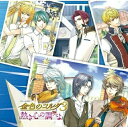 CD / ゲーム・ミュージック / ヴォーカル集 金色のコルダ3 ~熱き心の調べよ~ / KECH-1525