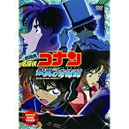 DVD / キッズ / 劇場版 名探偵コナン 銀翼の奇術師 / ONBD-3008