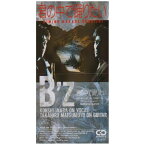 CD(8cm) / B'z / 君の中で踊りたい / R10A-114