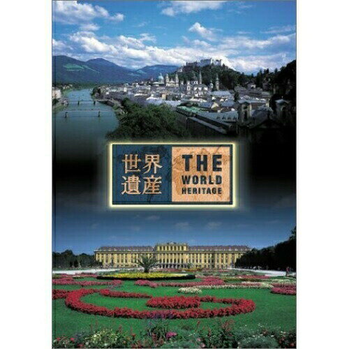 世界遺産 オーストリア編趣味教養　発売日 : 2002年11月20日　種別 : DVD　JAN : 4534530003171　商品番号 : SVWB-1712