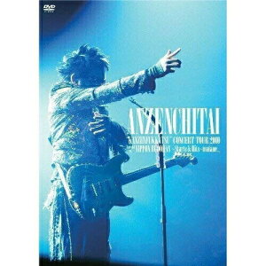 DVD / 安全地帯 / 安全地帯 "完全復活"コンサートツアー2010 Special at 日本武道館〜Starts & Hits〜「またね…。」 / UIBZ-5064