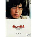 DVD / 国内TVドラマ / 俺たちの勲章 VOL.2 / VPBX-11337