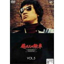 DVD / 国内TVドラマ / 俺たちの勲章 VOL.5 / VPBX-11340