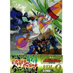 DVD / キッズ / 勇者王ガオガイガー VOL.9 / VTBF-49