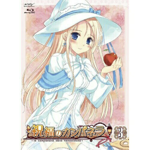 Rakuten - BD / TVアニメ / 祝福のカンパネラ 第3巻(Blu-ray) / ZMXZ-5703