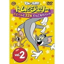 DVD / キッズ / トムとジェリー どどーんと32話 てんこもりパック Vol.2 / 1000422994